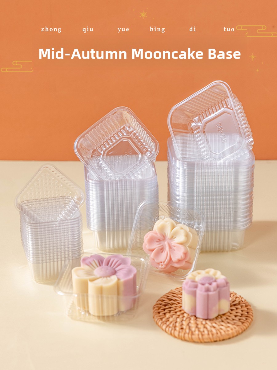 Kitchen And Baking Tools - Thickened Plastic Mooncake Packaging Box Base