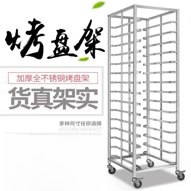 Stainless Steel Baking Tray Ra - Kitchen Baking Trolley 评论和价格