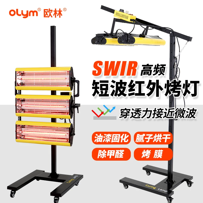2600W 220V 110V Shortwave Infr - Kitchen Baking Cabinet 评论和价格