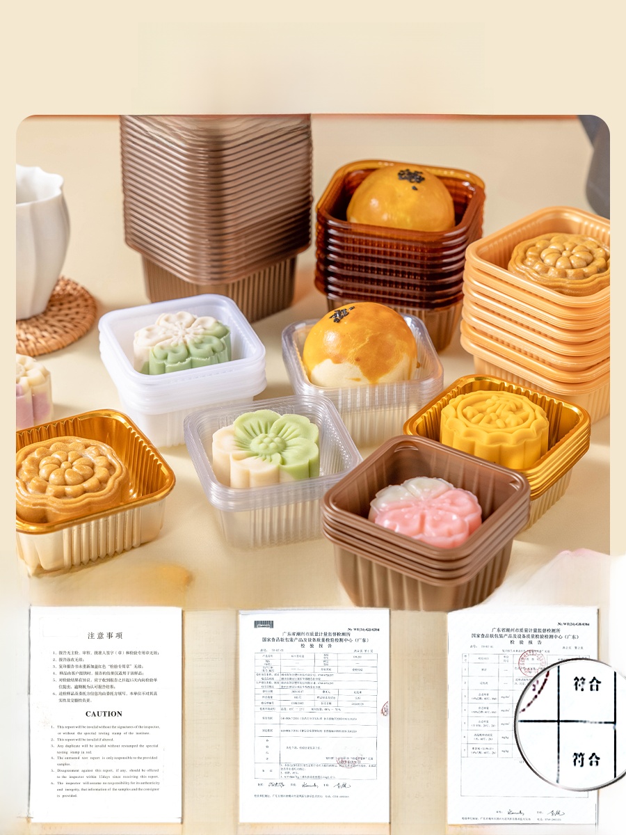 Thickened Plastic Mooncake Pac - Kitchen And Baking Tools 评论和价格