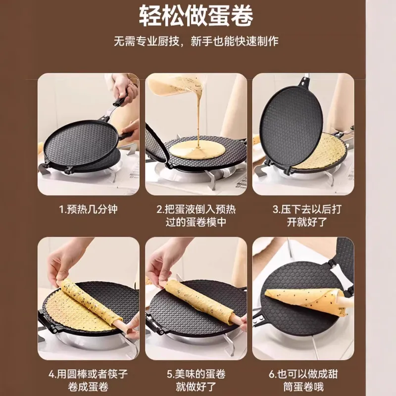 For Household Non-stick Egg Ro - Kitchen Roll Baking 评论和价格